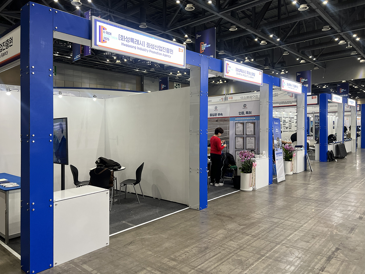 K-Tech Inside show 2025 부스사진